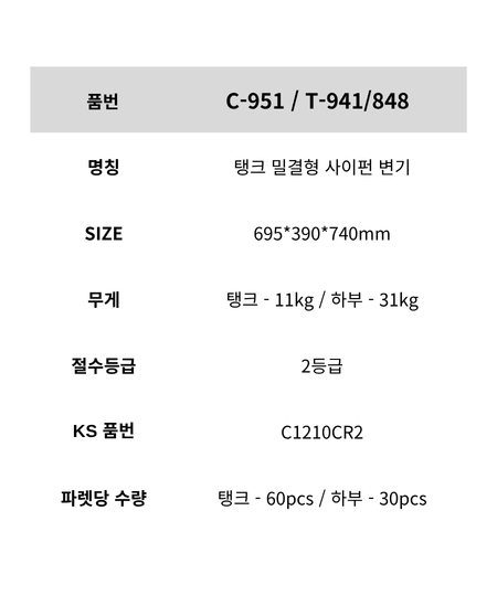 C-1002 제품 정보 이미지