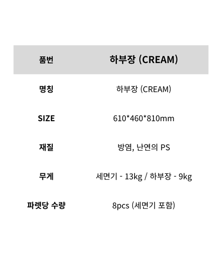 C-1002 제품 정보 이미지