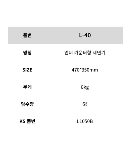 C-1002 제품 정보 이미지