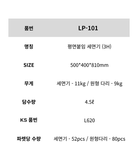 C-1002 제품 정보 이미지