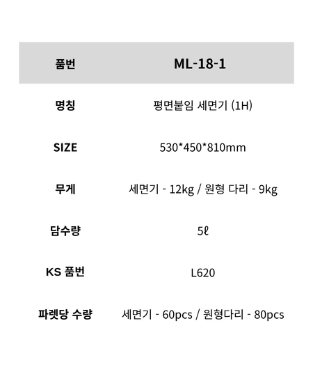 C-1002 제품 정보 이미지