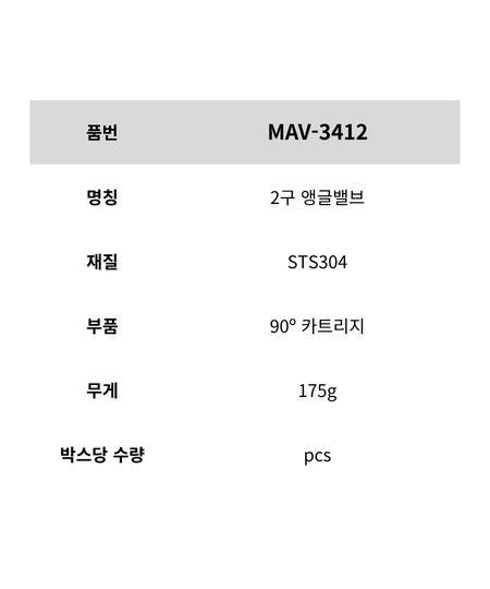 C-1002 제품 정보 이미지