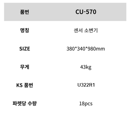 C-1002 제품 정보 이미지