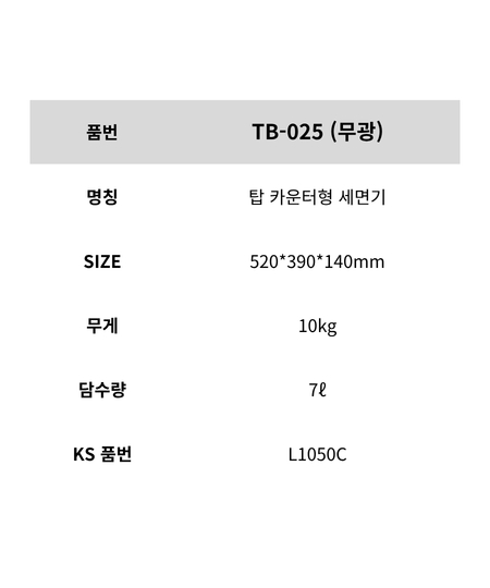 C-1002 제품 정보 이미지