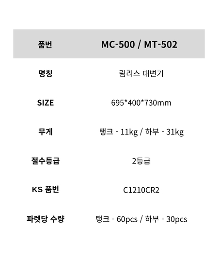 C-1002 제품 정보 이미지