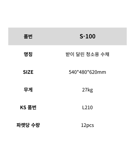 C-1002 제품 정보 이미지