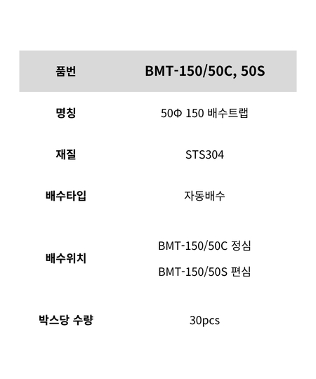 C-1002 제품 정보 이미지
