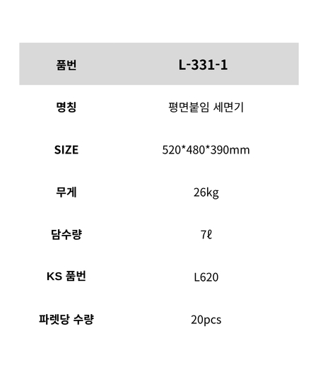 C-1002 제품 정보 이미지