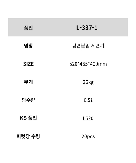 C-1002 제품 정보 이미지