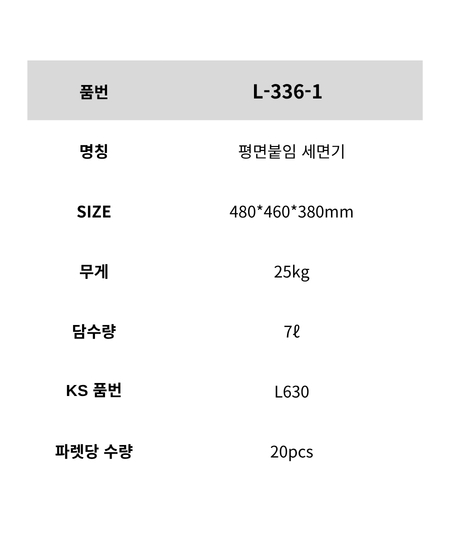 C-1002 제품 정보 이미지