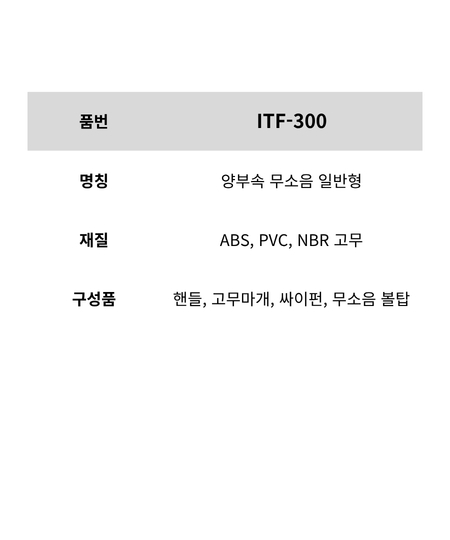 C-1002 제품 정보 이미지