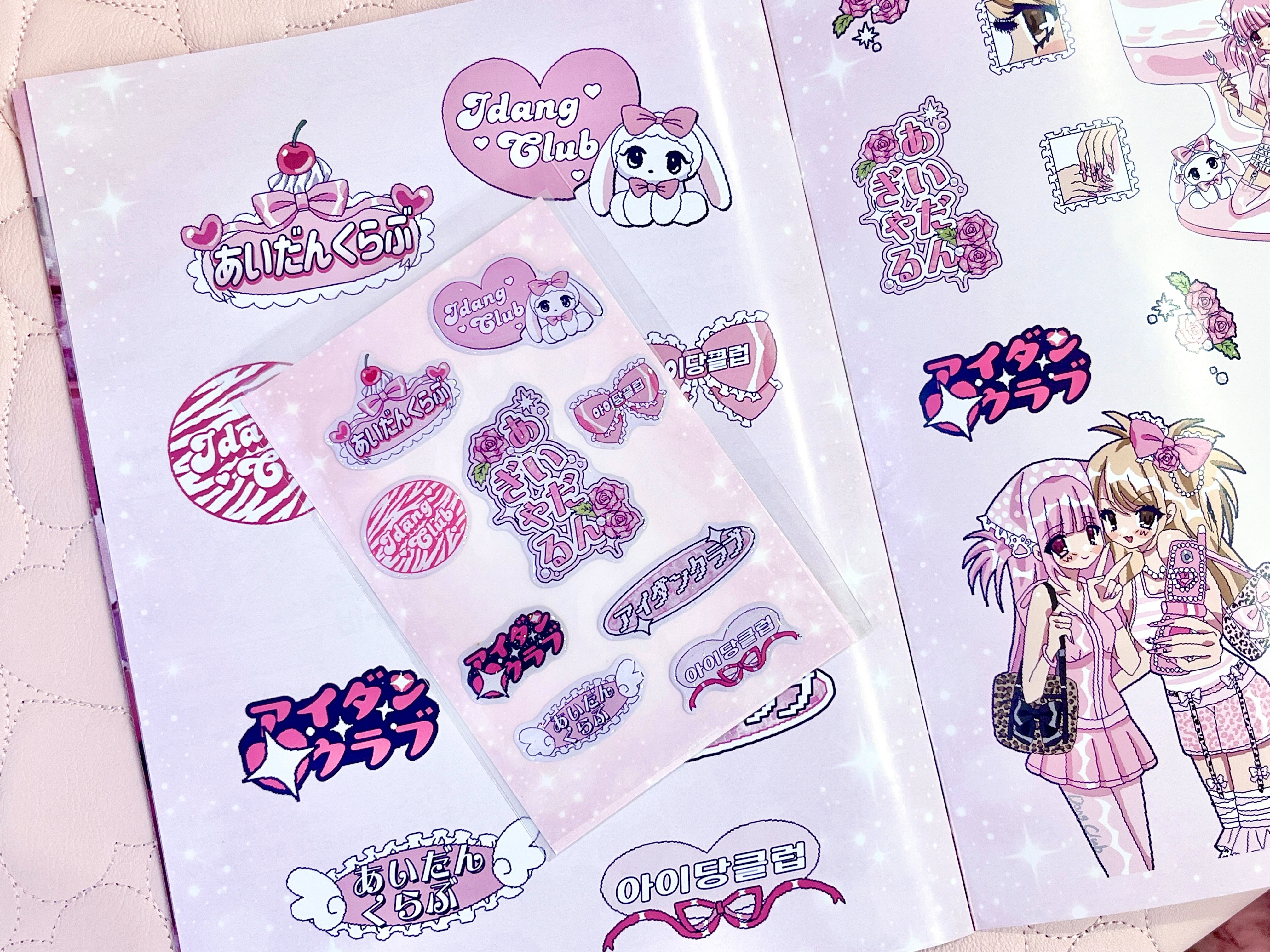 kira kira logo sticker