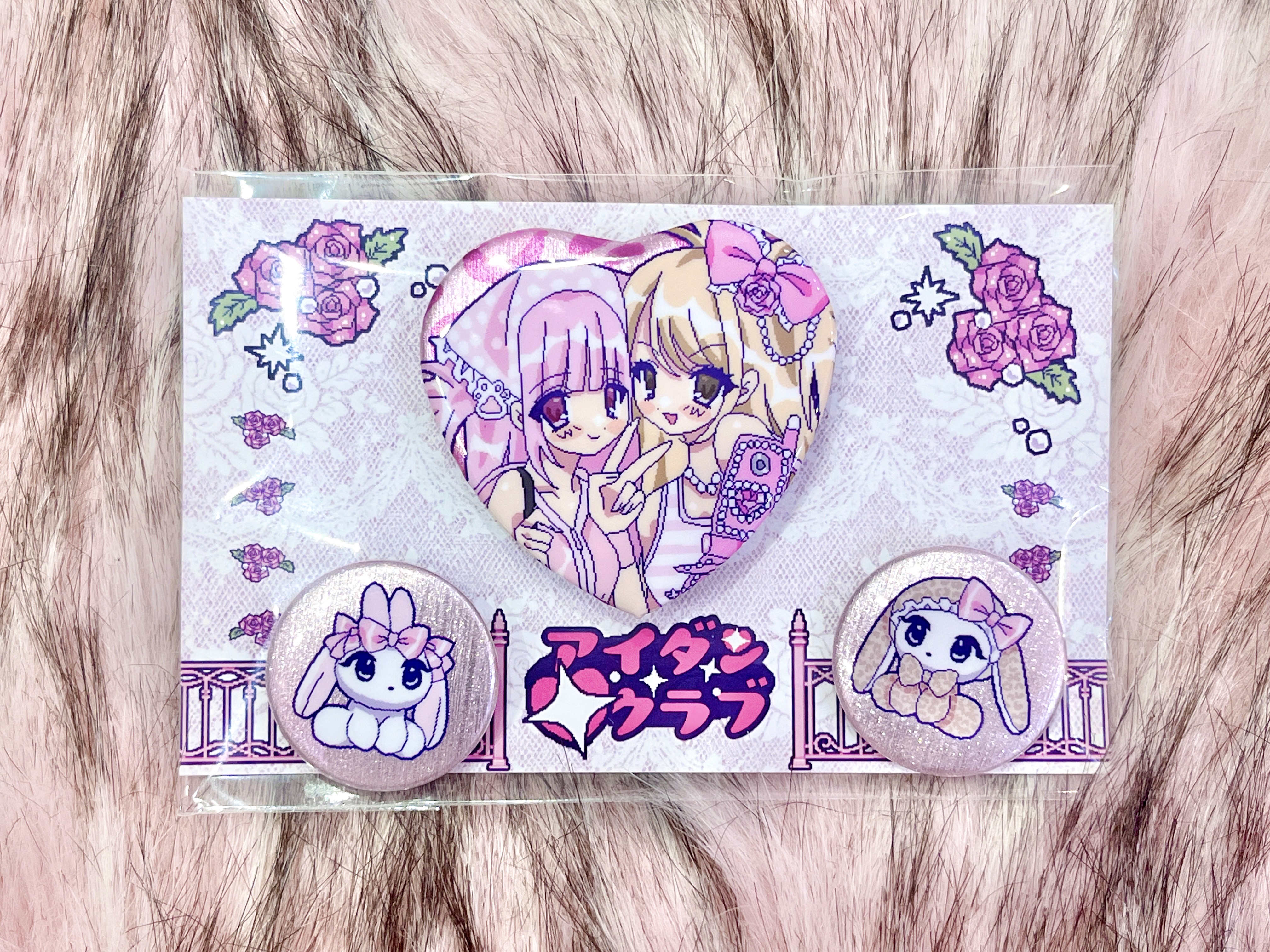 kirakira garyu pin set