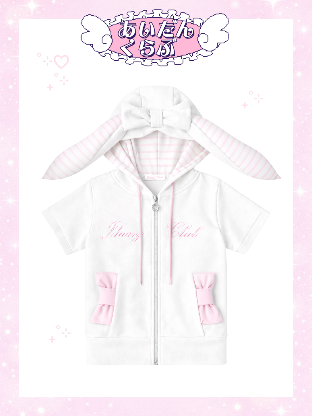 mini bunny hoodie