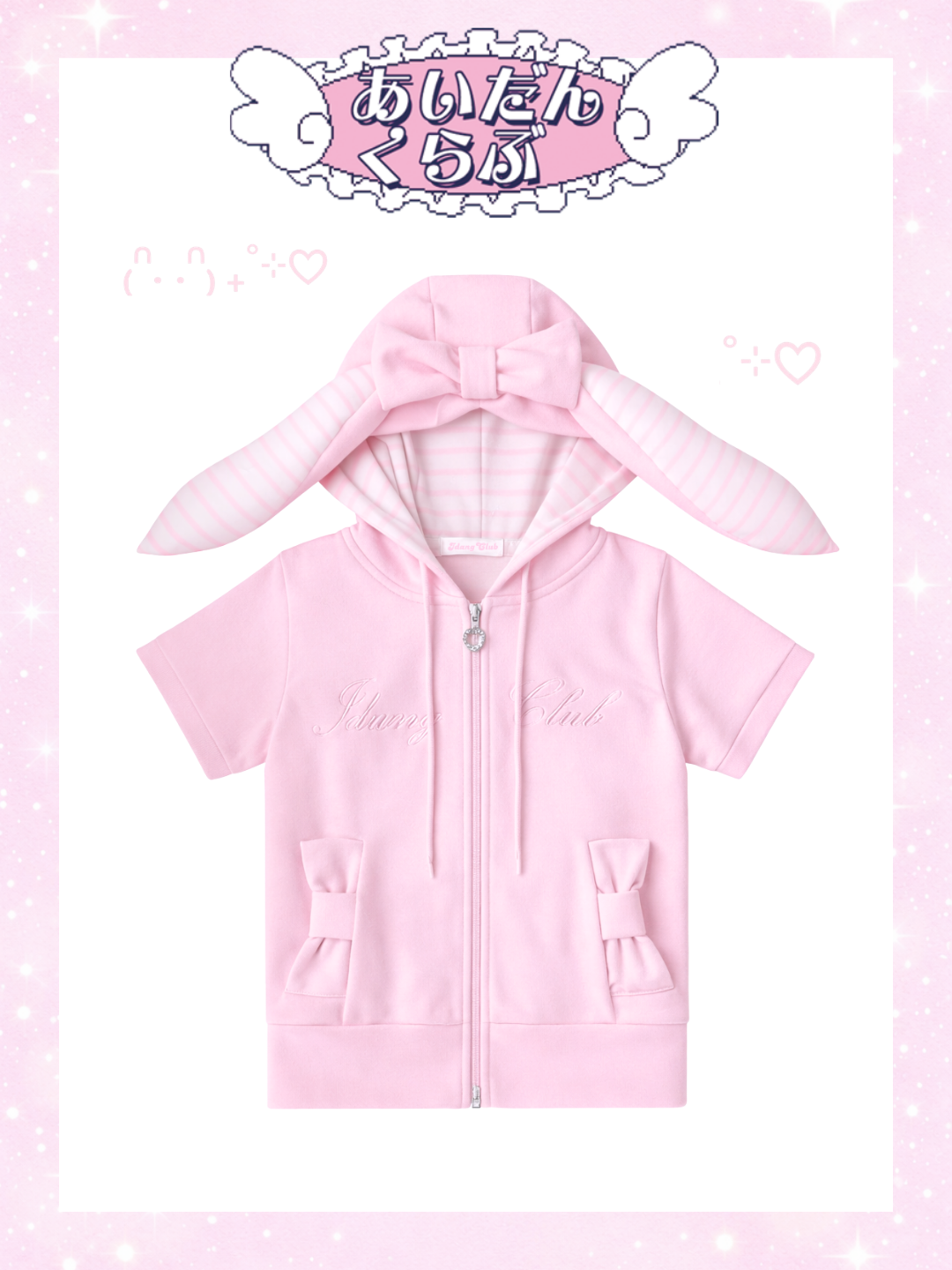 mini bunny