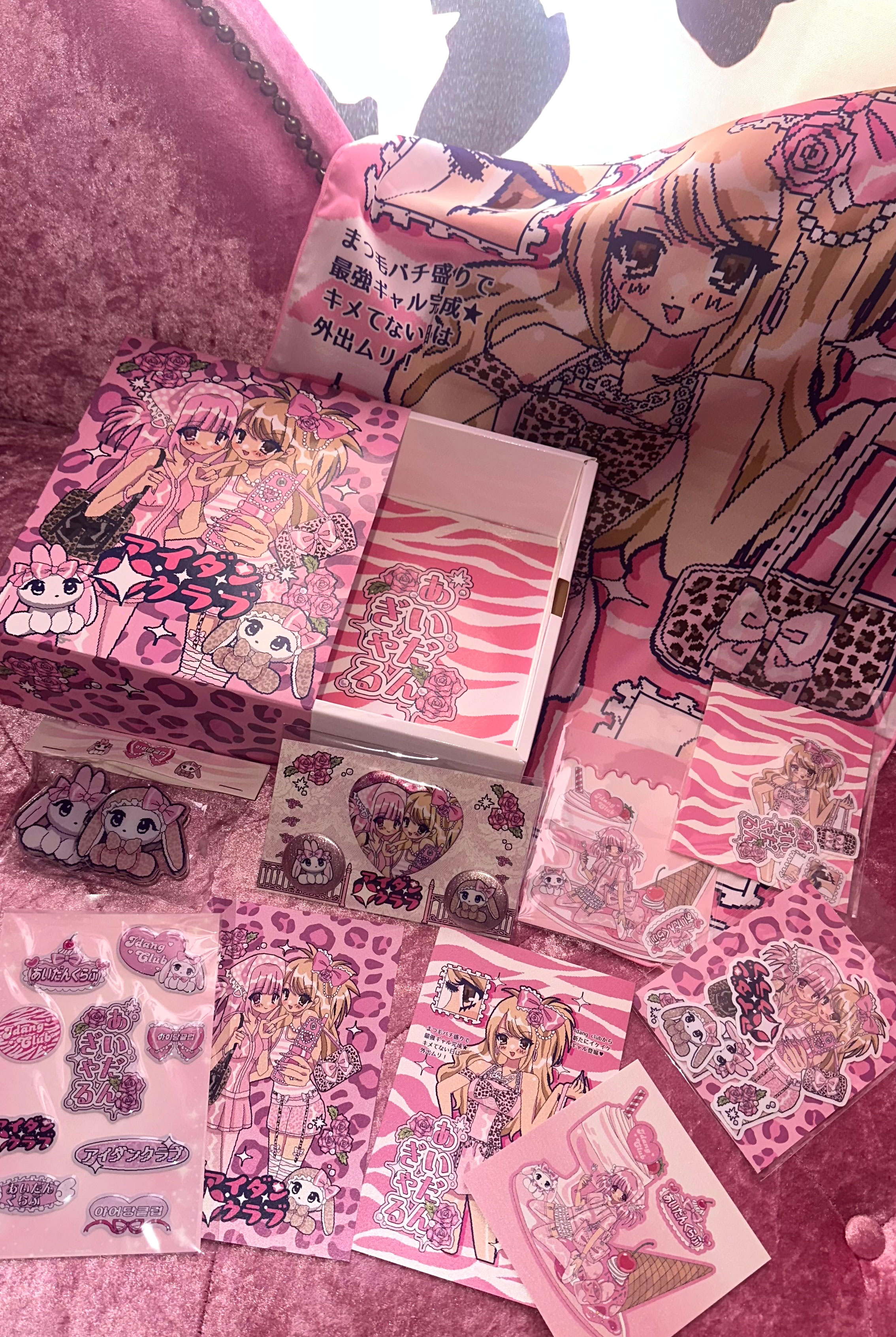 full set
