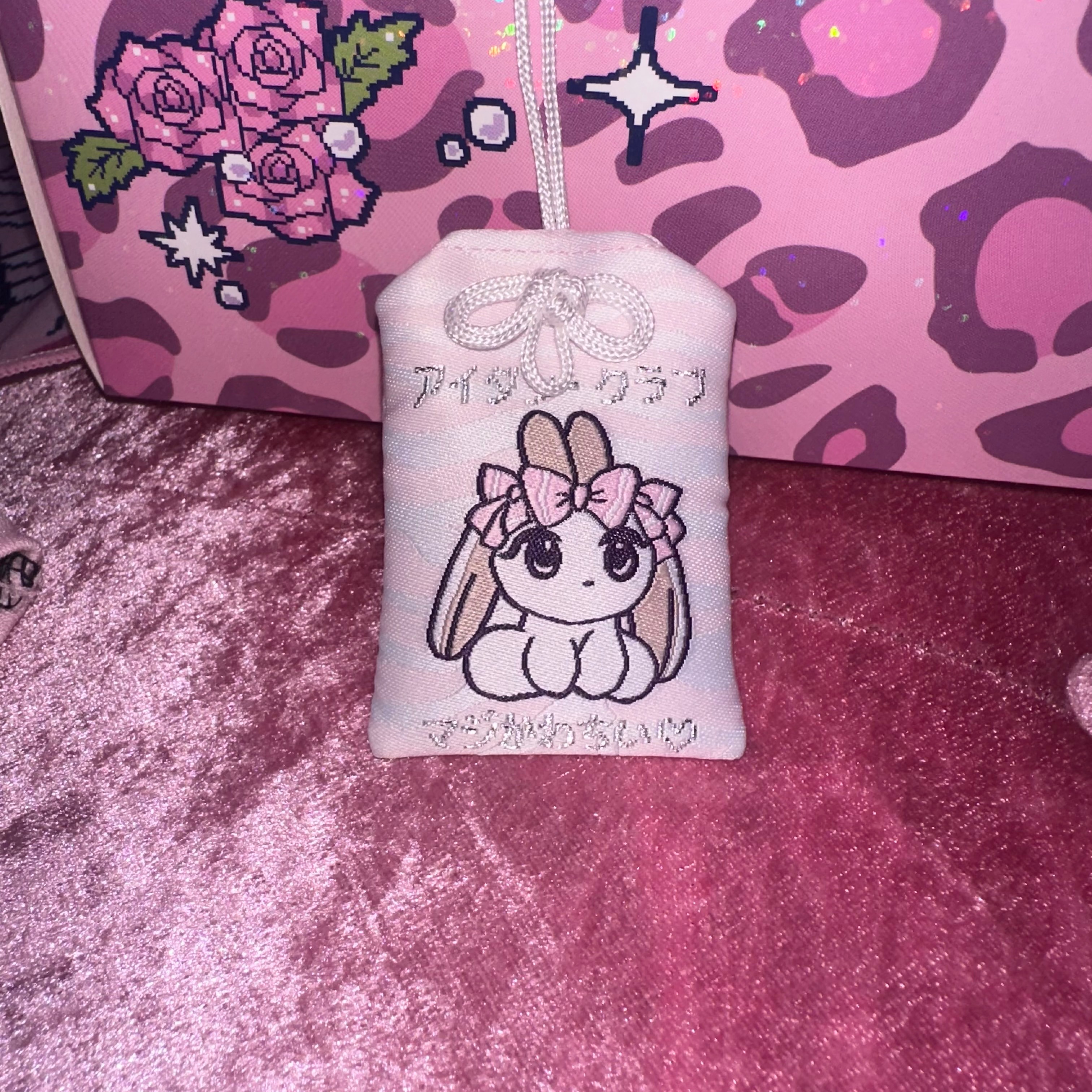 garyu haru omamori