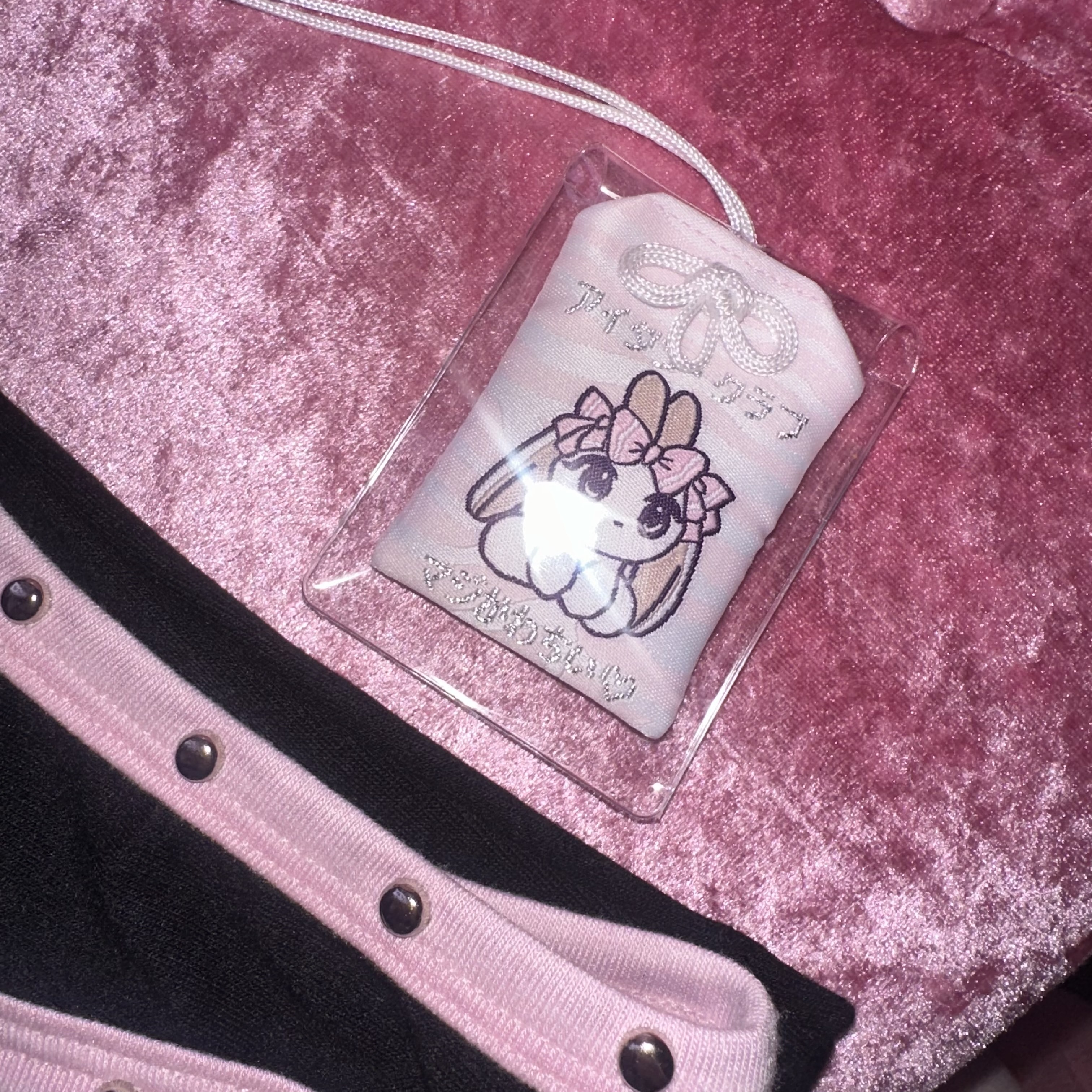 garyu haru omamori