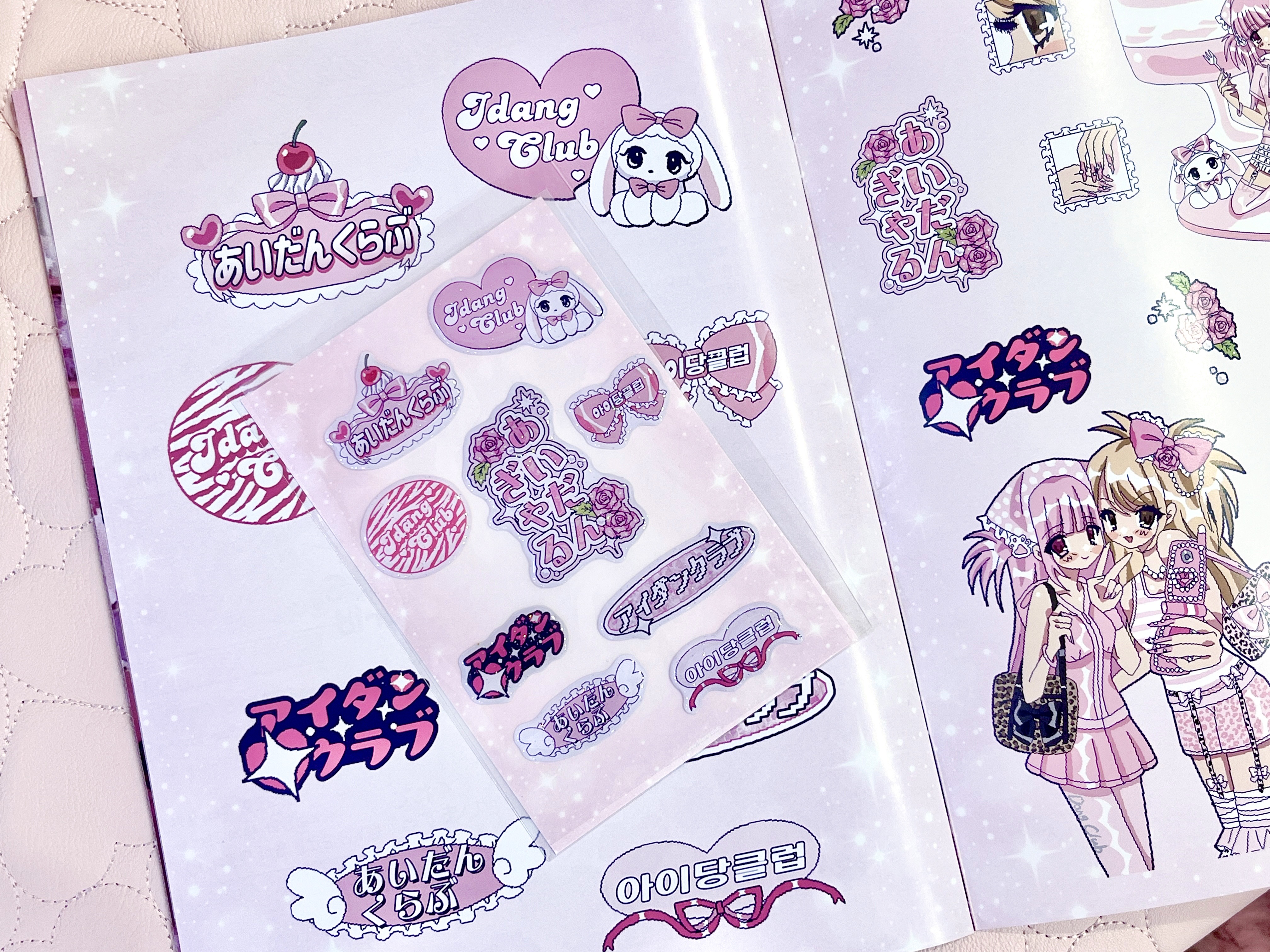 kira kira logo sticker