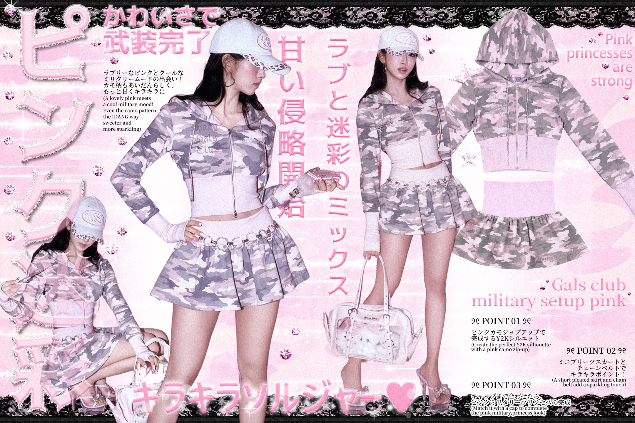 gals club jacket