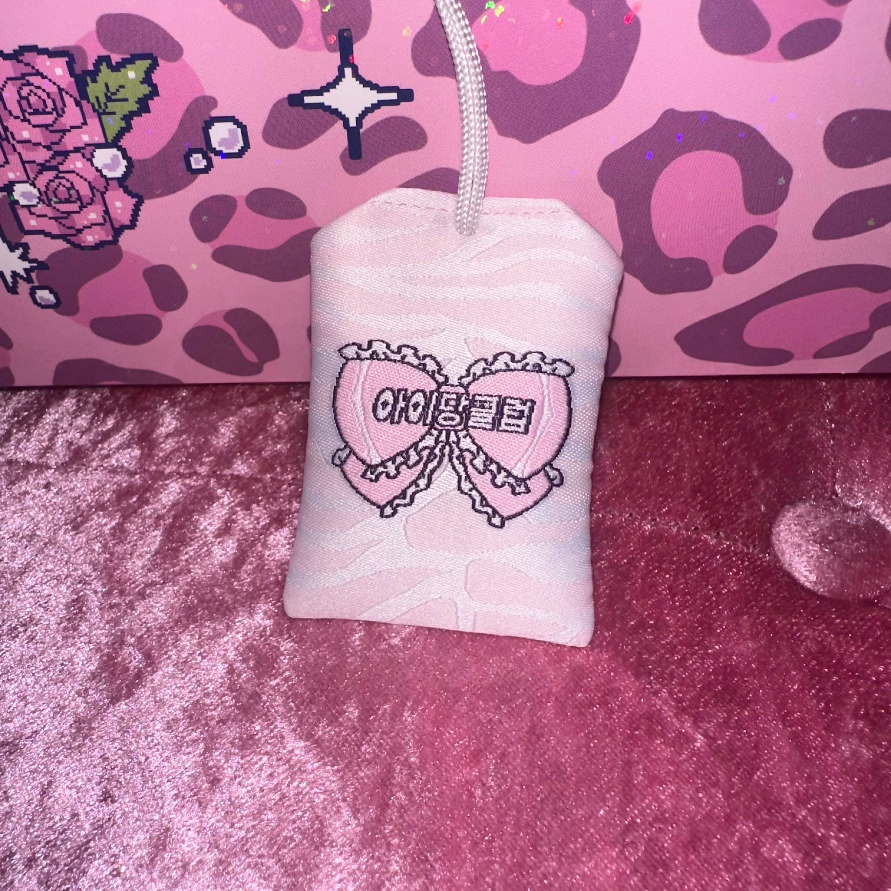 garyu haru omamori