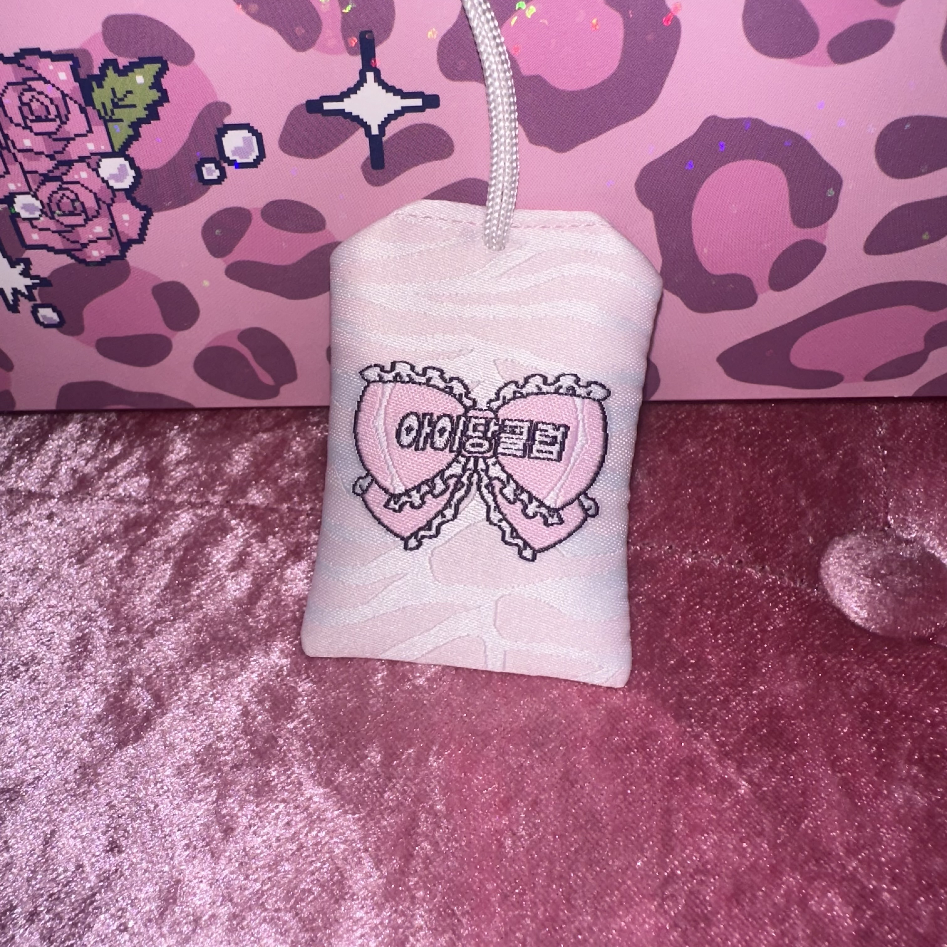garyu haru omamori