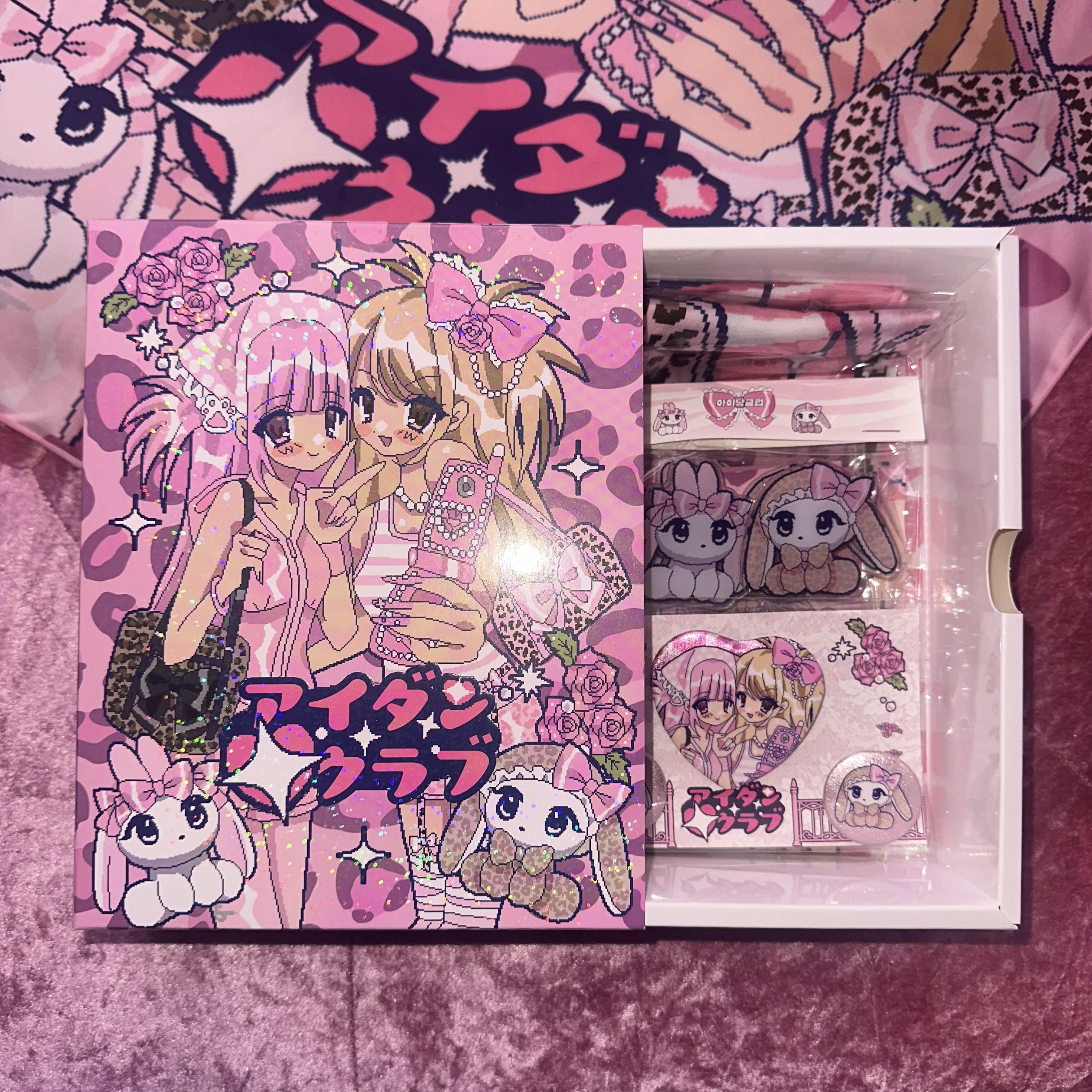 full set