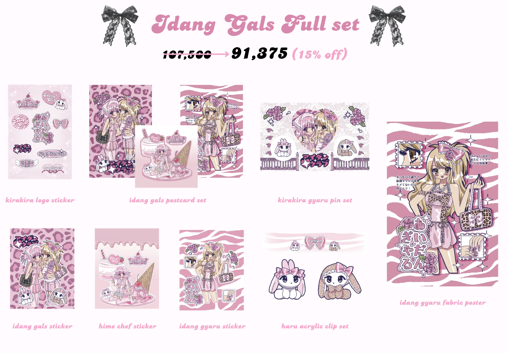 full set