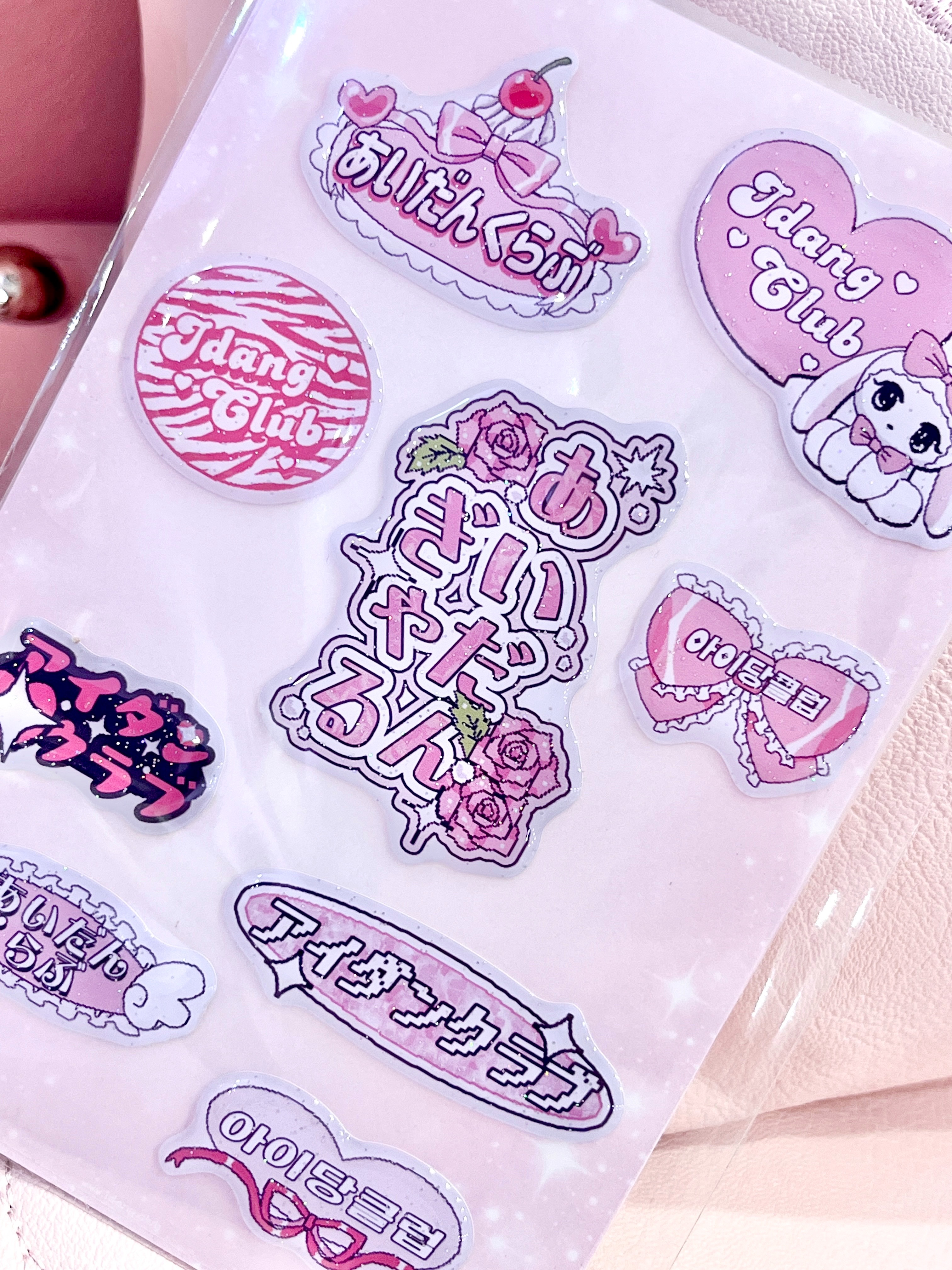 kira kira logo sticker