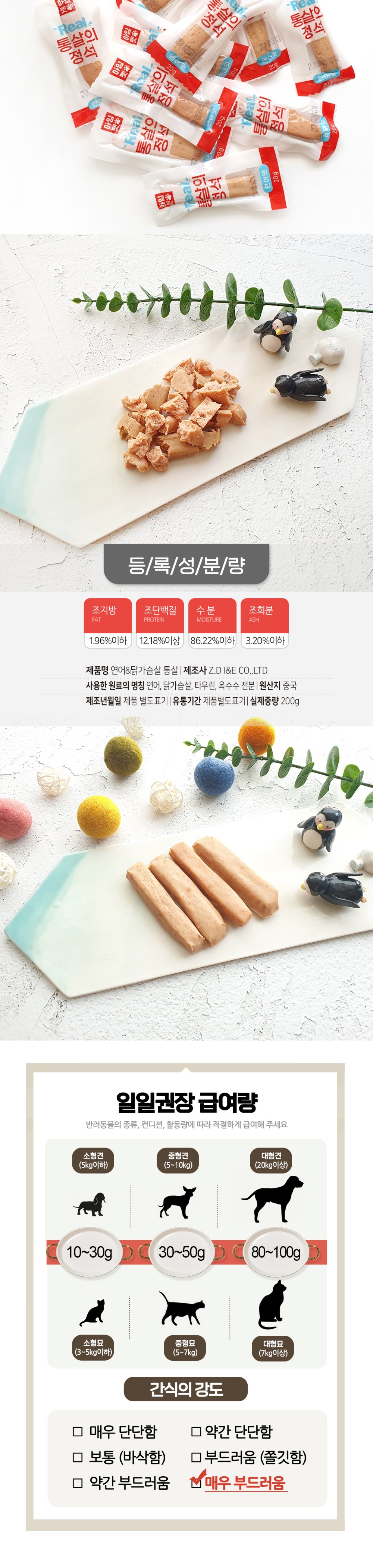 악세사리 화이트 색상 이미지-S7L1