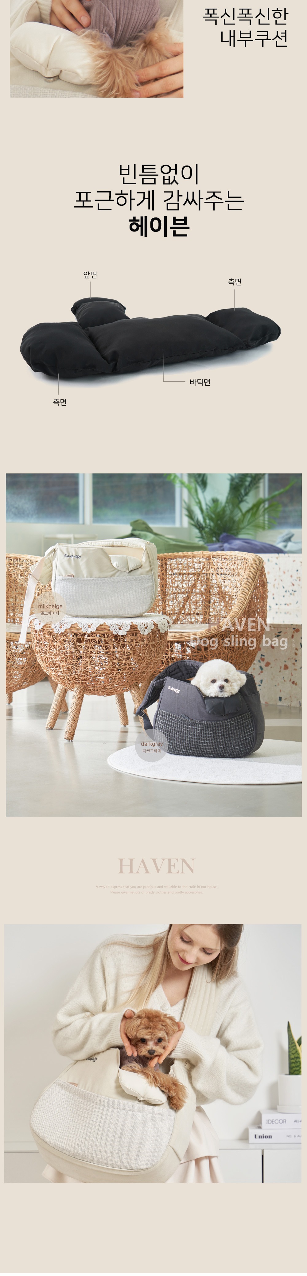 악세사리 상품상세 이미지-S15L2