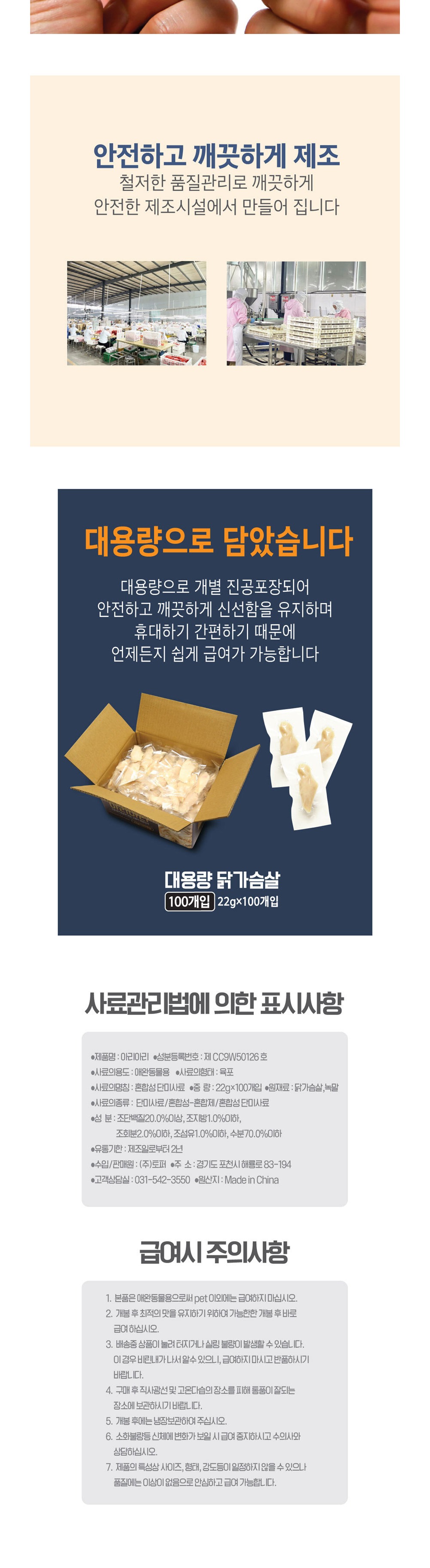 화장품 크림 색상 이미지-S3L1