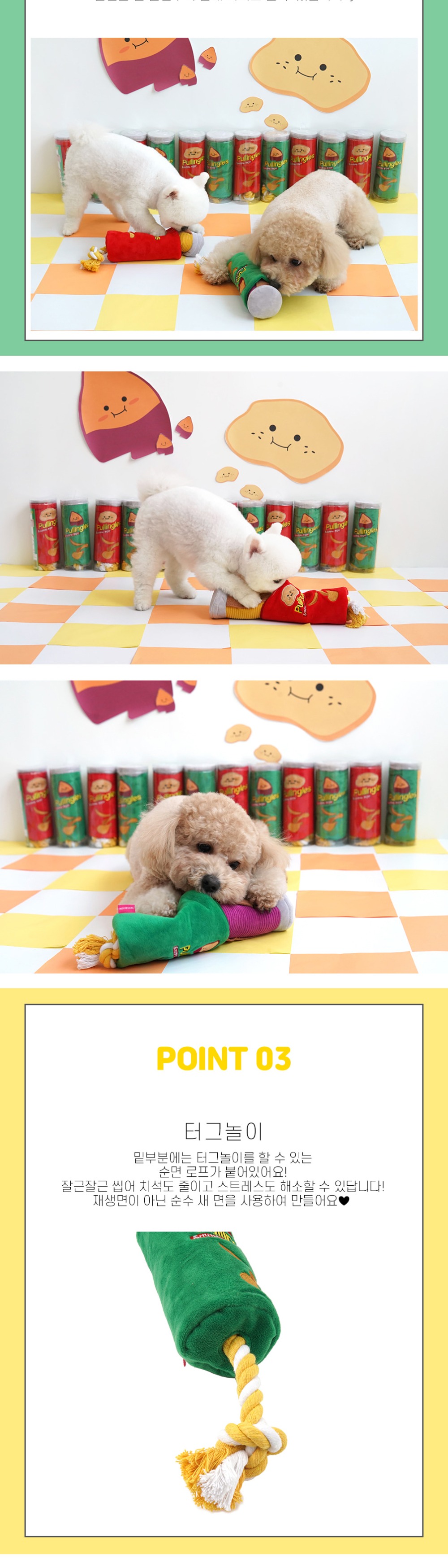 악세사리 머스타드 색상 이미지-S3L1