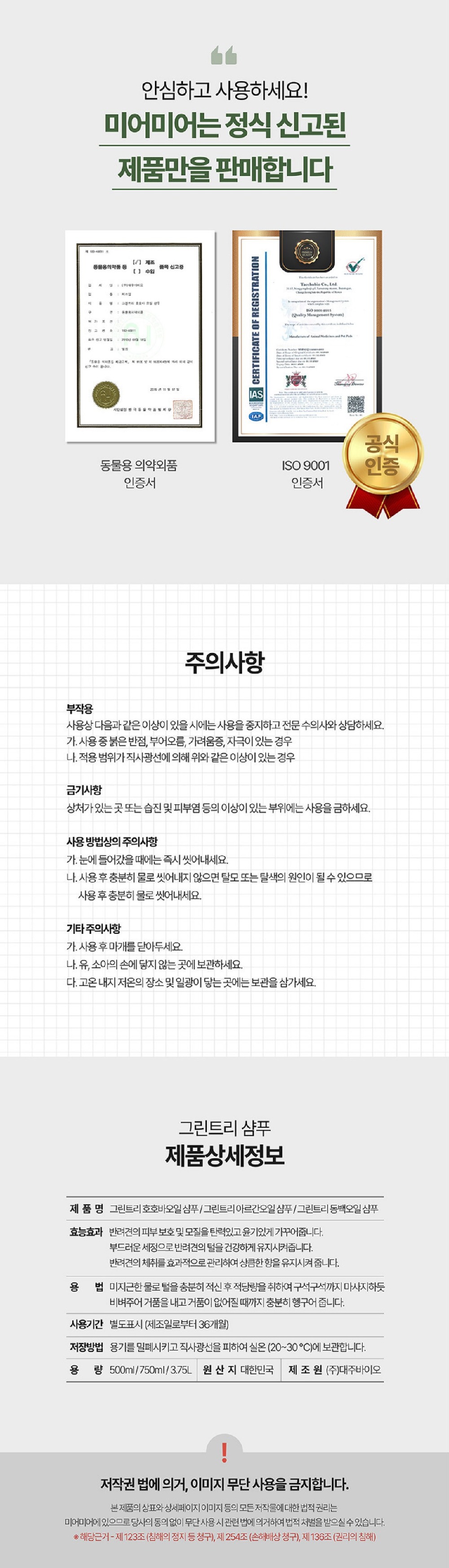 악세사리 상품 이미지-S1L2