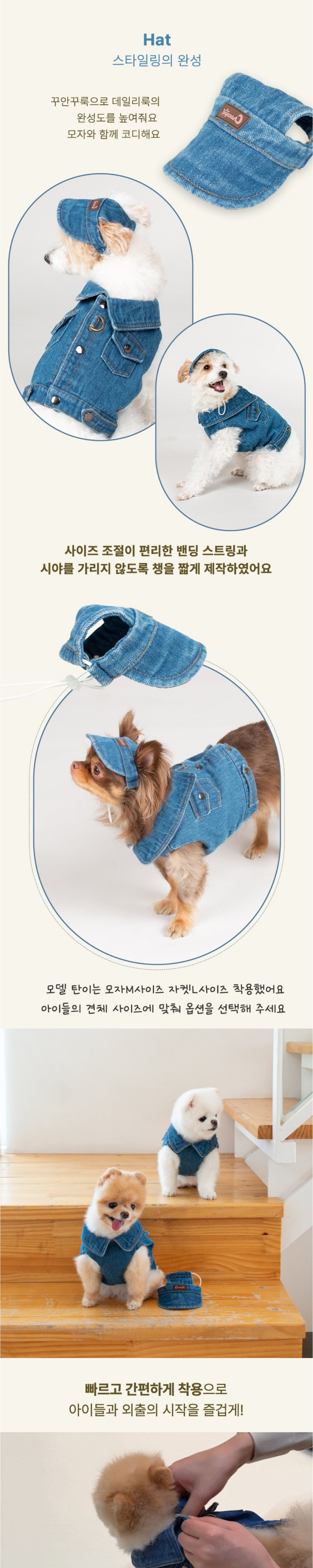 악세사리 화이트 색상 이미지-S9L4