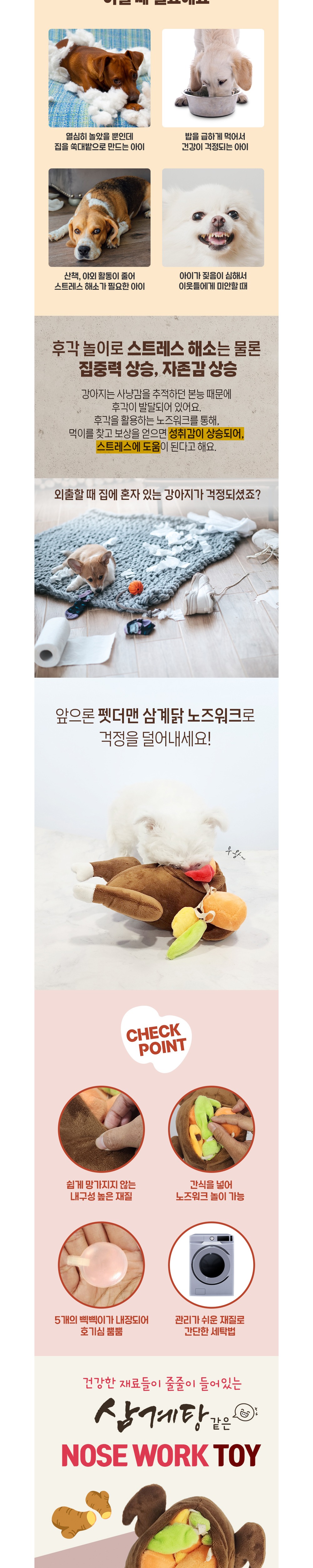 가방 크림 색상 이미지-S4L1