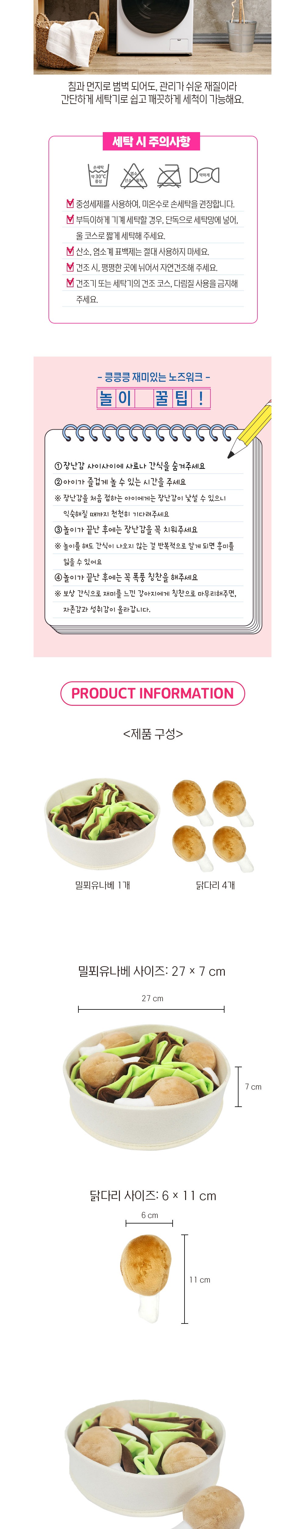 가방 베이비핑크 색상 이미지-S5L4