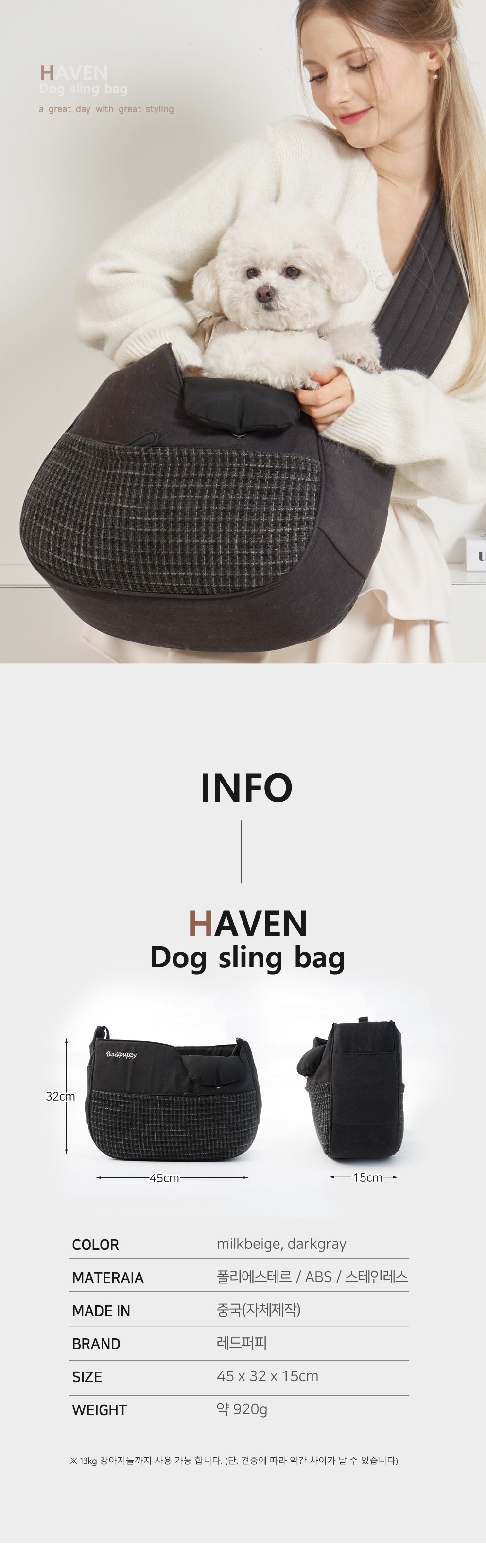 악세사리 상품 이미지-S15L5