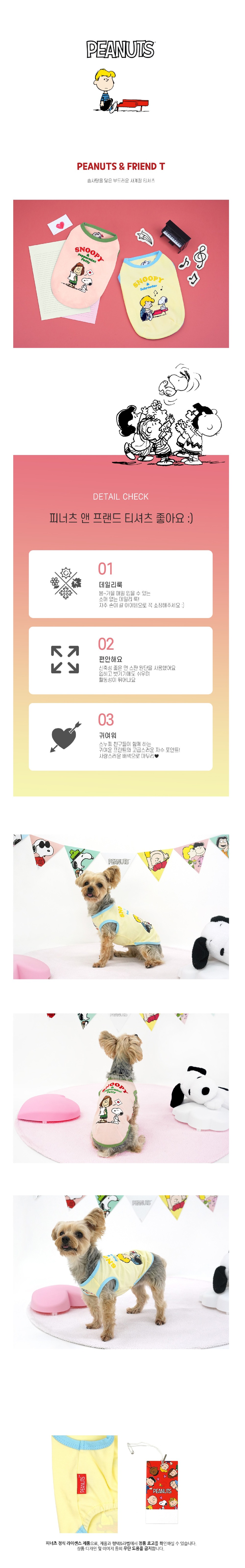 악세사리 상품 이미지-S1L5