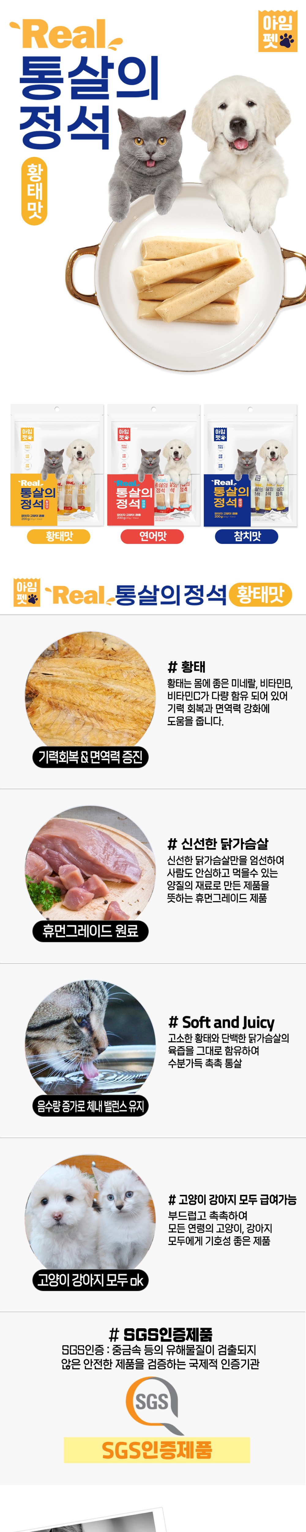 악세사리 화이트 색상 이미지-S8L1