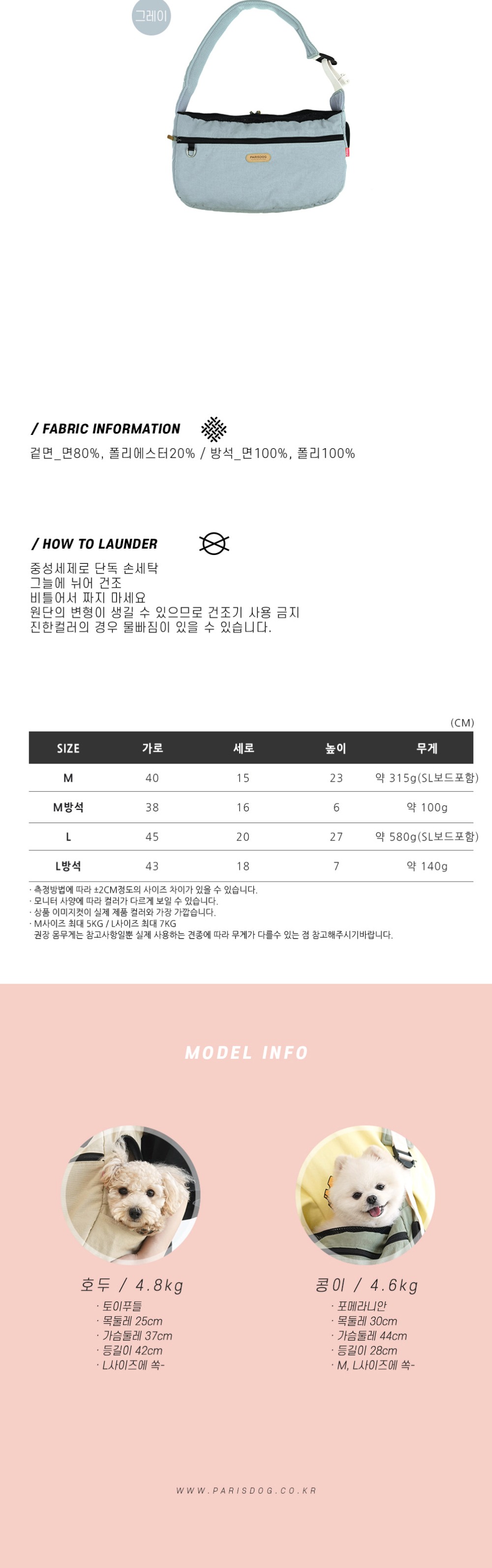 악세사리 화이트 색상 이미지-S4L2