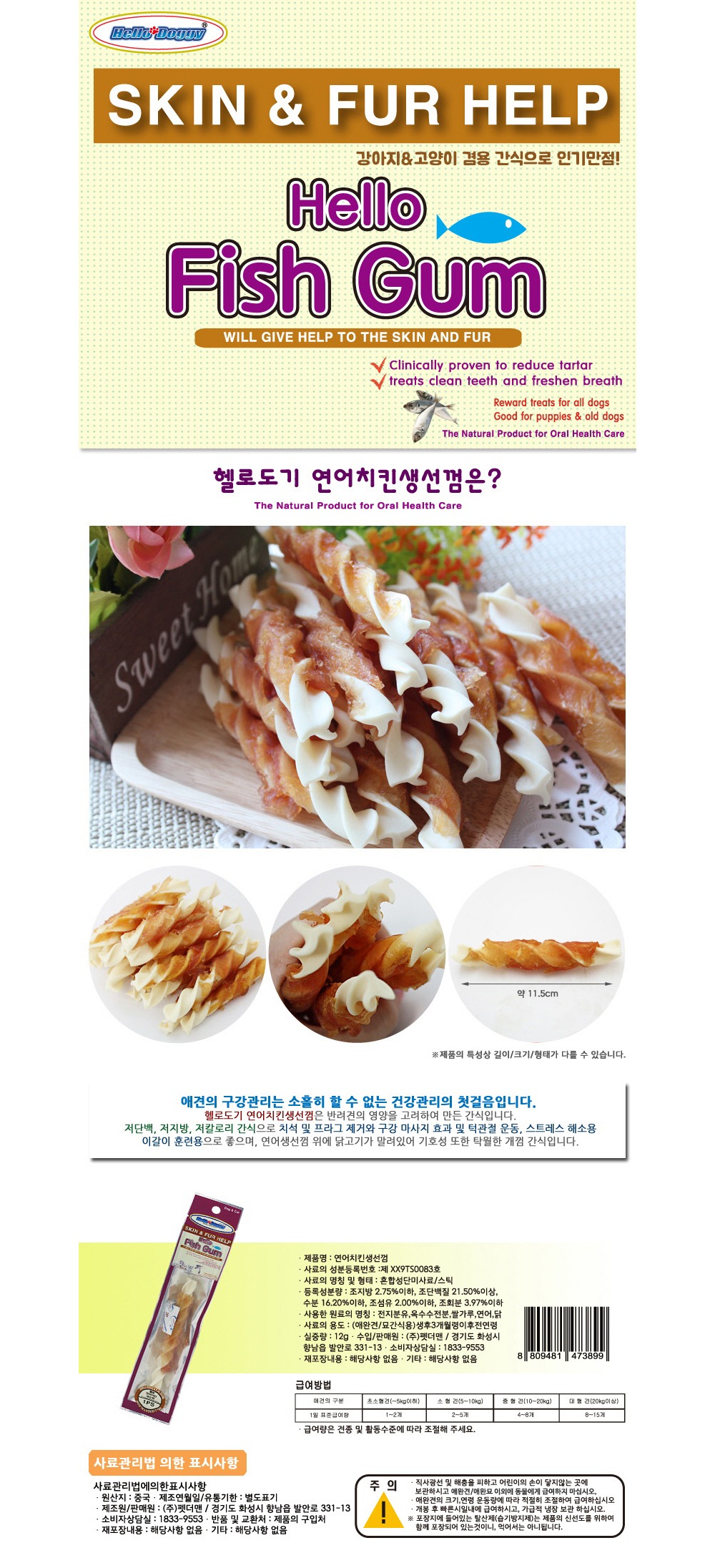 화장품 상품 이미지-S2L1