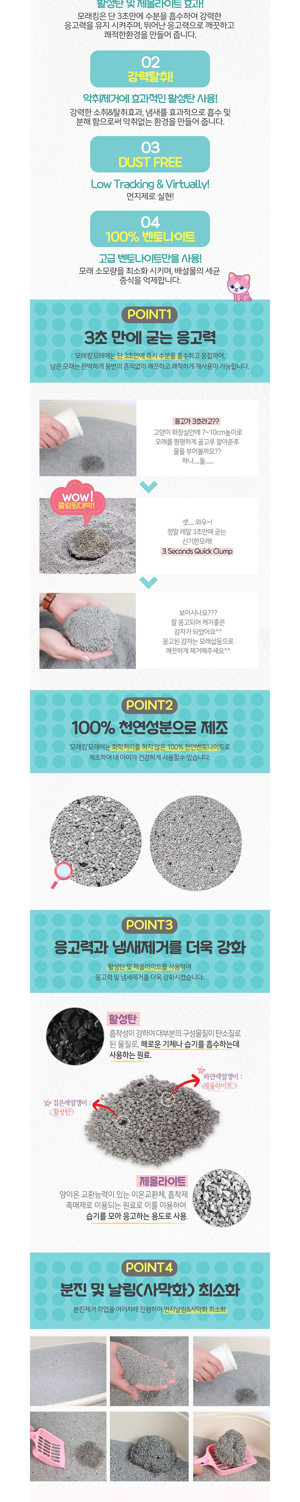 화장품 상품상세 이미지-S3L1