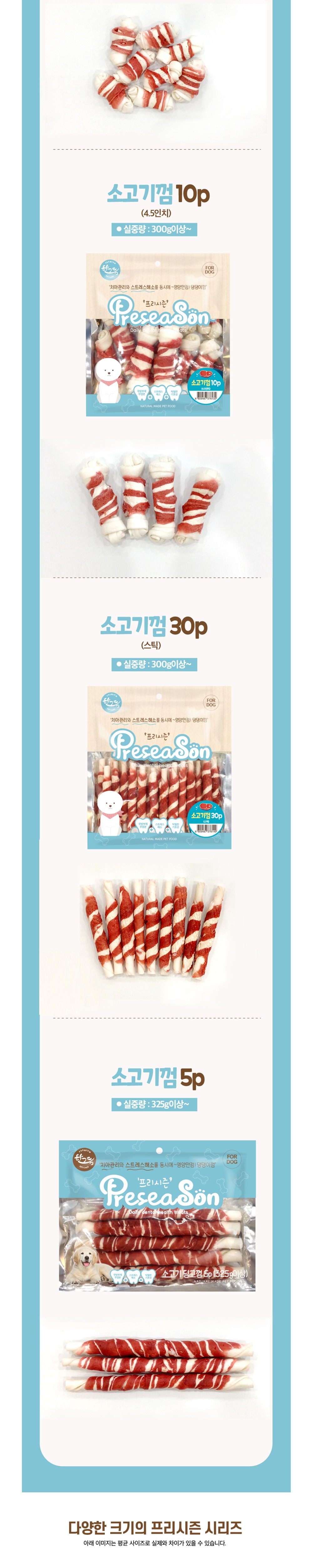 악세사리 화이트 색상 이미지-S7L1