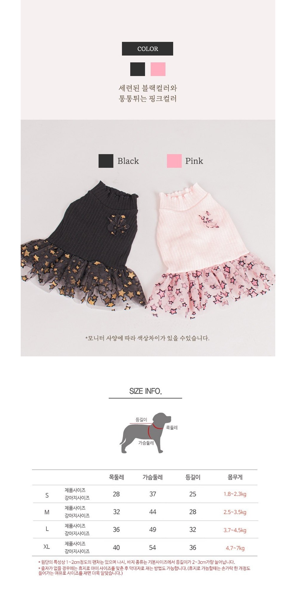 악세사리 상품 이미지-S12L5