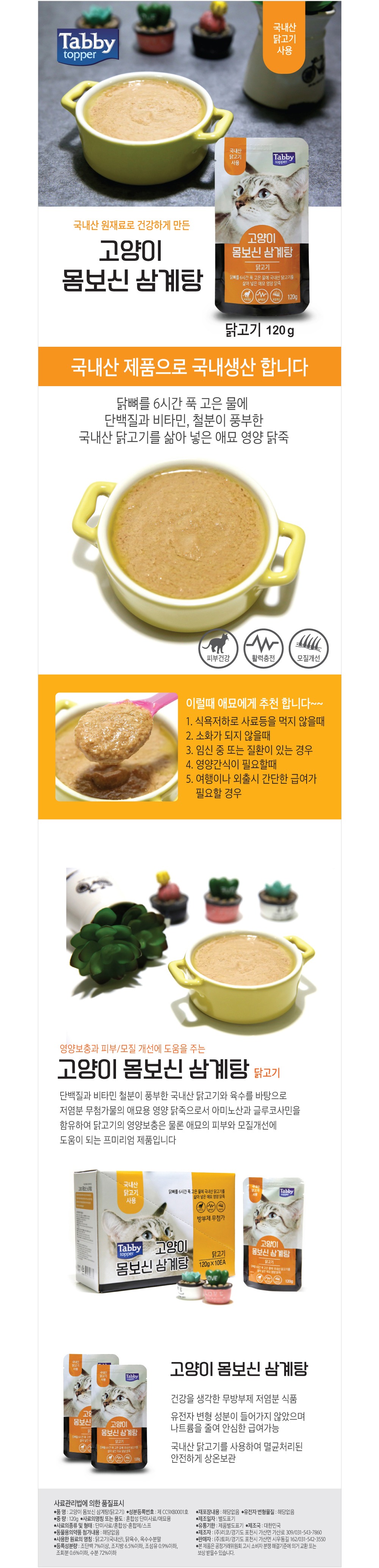 점퍼 상품 이미지-S1L2