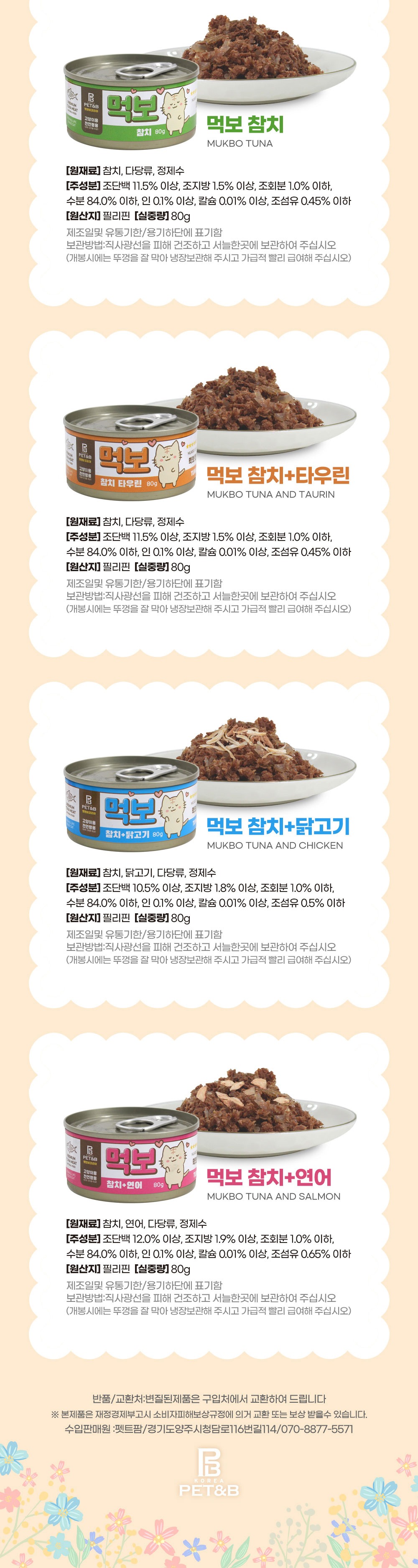 악세사리 크림 색상 이미지-S1L1