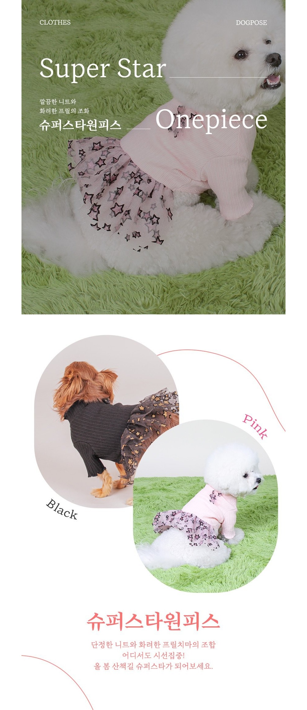 악세사리 상품상세 이미지-S12L1