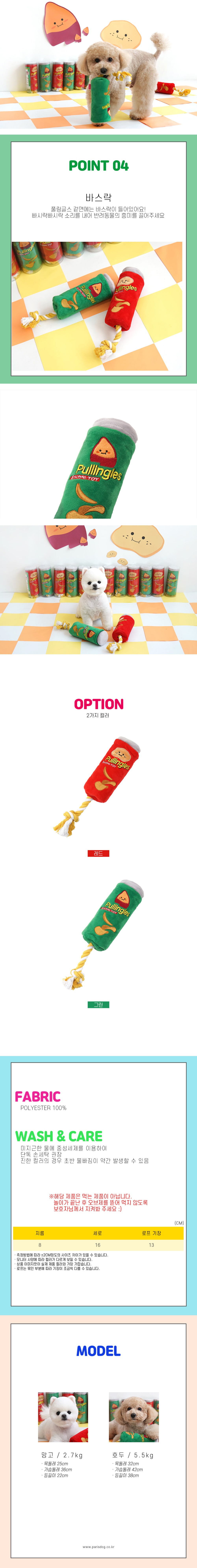 악세사리 화이트 색상 이미지-S3L2