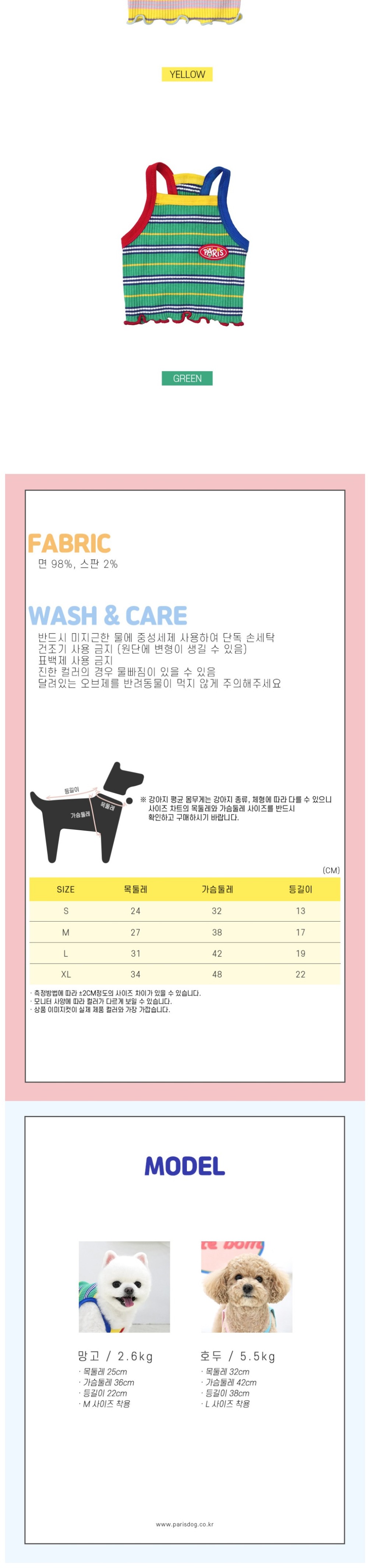 악세사리 크림 색상 이미지-S1L3